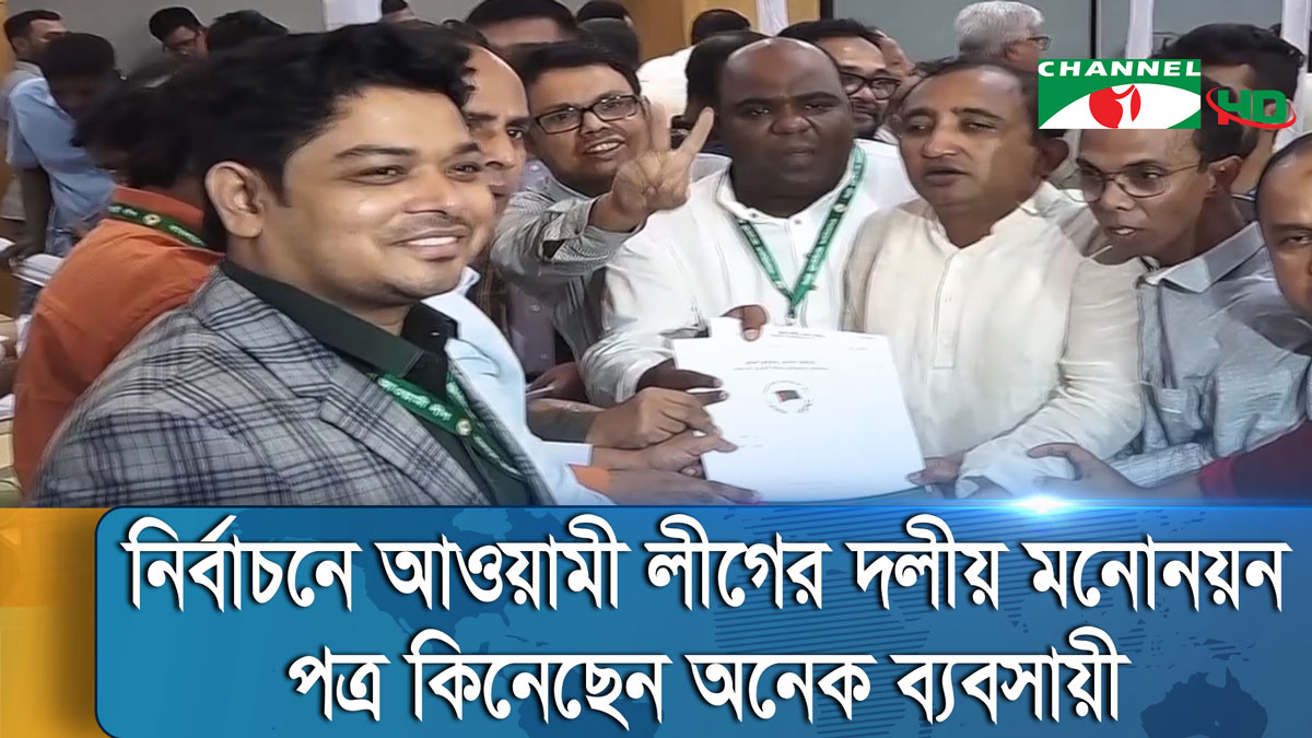 ব্যবসায়ীরা কেন এমপি হতে চান?