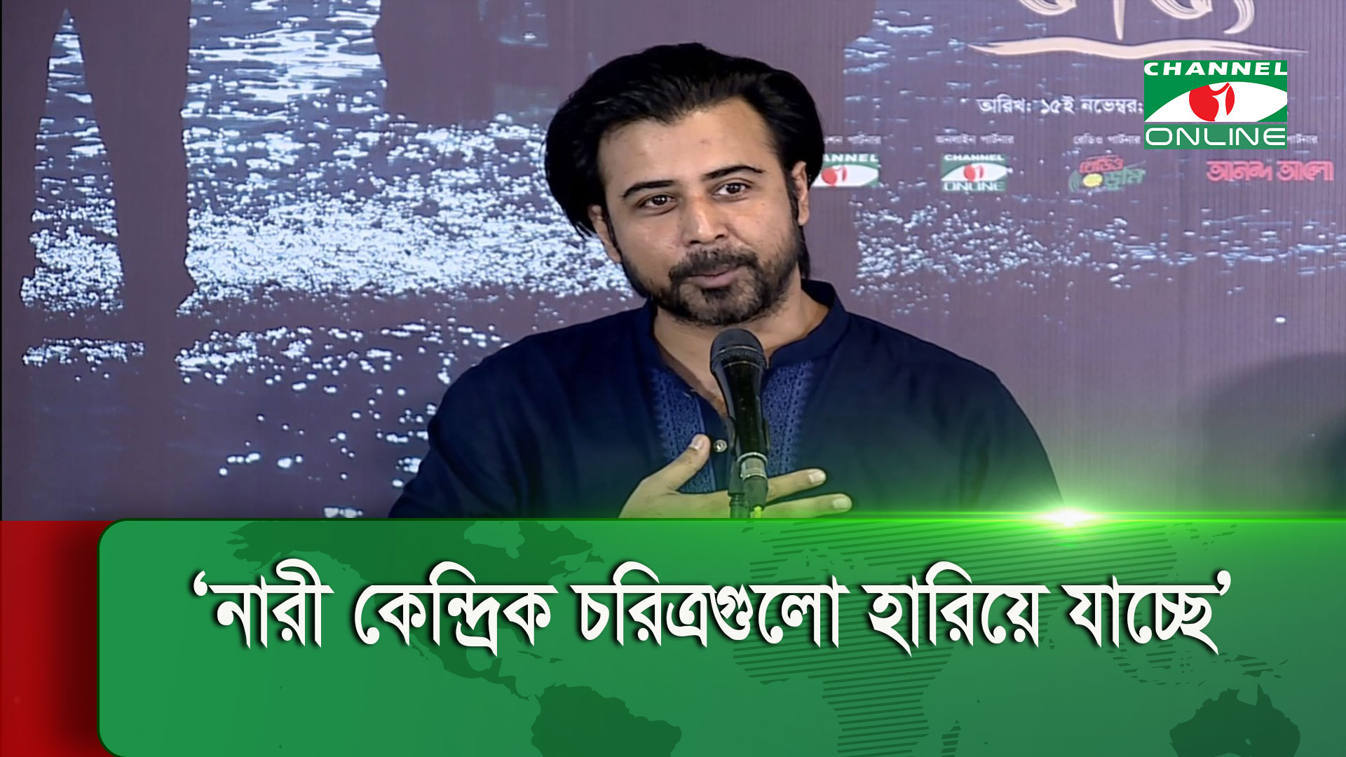 নারী কেন্দ্রিক চরিত্রগুলো হারিয়ে যাচ্ছে: আফরান নিশো
