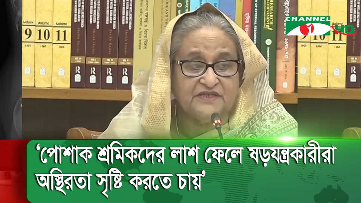 আওয়ামী লীগের কেন্দ্রীয় কার্যনির্বাহী সংসদের বৈঠক ছবি. Channel i News - চ্যানেল আই নিউজ