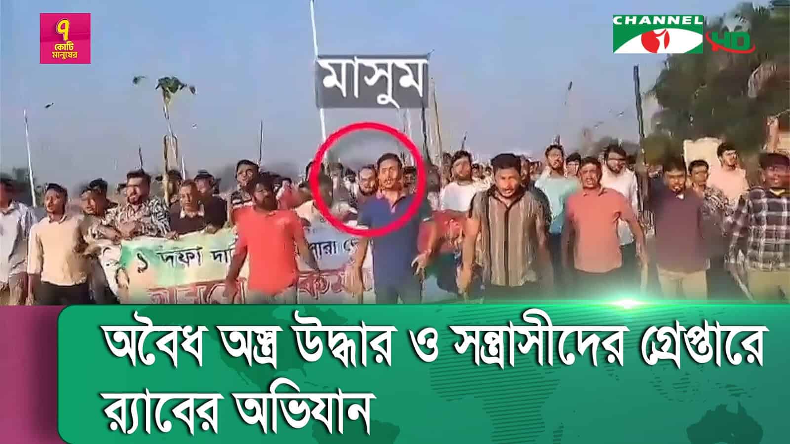 জনসমাগমে শান্তি ও সমৃদ্ধির জন্য প্রার্থনা করছে মানুষ. Channel i News - চ্যানেল আই নিউজ