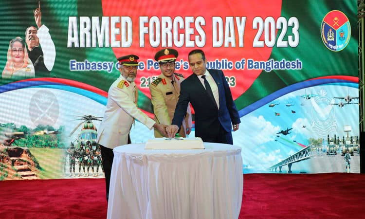 সশস্ত্র বাহিনী দিবস ২০২৩ উপলক্ষে রিয়াদ দূতাবাসে অনুষ্ঠান. Channel i News - চ্যানেল আই নিউজ