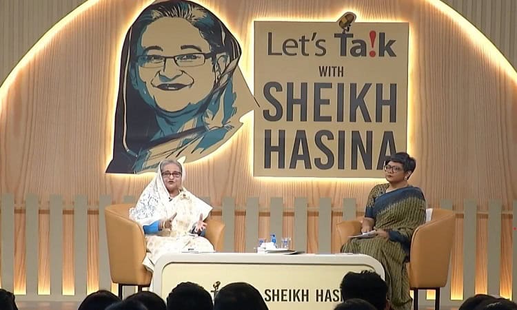 শেখ হাসিনা ও শেখ রেহানা আলোচনাসভায় অংশগ্রহণ করছেন. Channel i News - চ্যানেল আই নিউজ