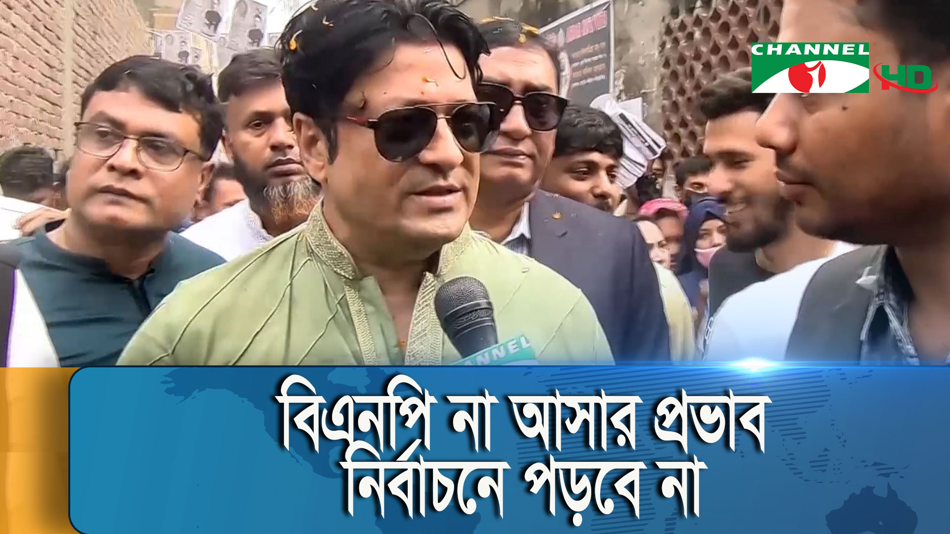 নির্বাচন বর্জনকারীদের হত্যা-সন্ত্রাস বন্ধ করে নিয়মতান্ত্রিক রাজনীতিতে আসার আহ্বান | চ্যানেল আই অনলাইন