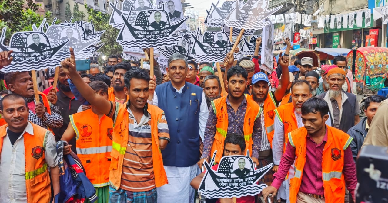 বিএনপির ভোট বর্জন কর্মসূচি নির্বাচনী আচরণবিধি ভঙ্গের শামিল: নাছিম | চ্যানেল আই অনলাইন বিএনপির ভোট বর্জন কর্মসূচি নির্বাচনী আচরণবিধি ভঙ্গের শামিল: নাছিম | চ্যানেল আই অনলাইন