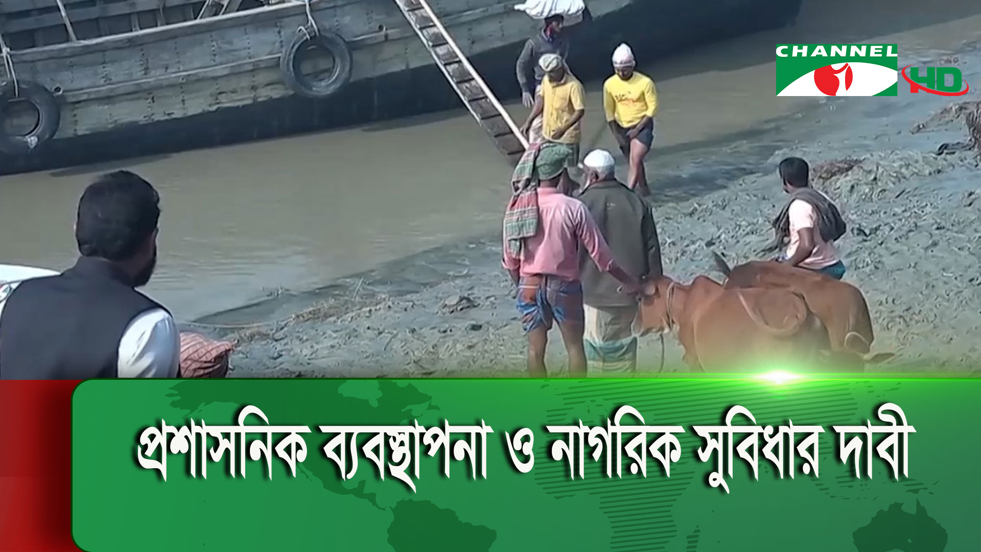 নোয়াখালীতে মেঘনা নদীর বুকে জেগে ওঠা বিশাল চর ঘাসিয়া