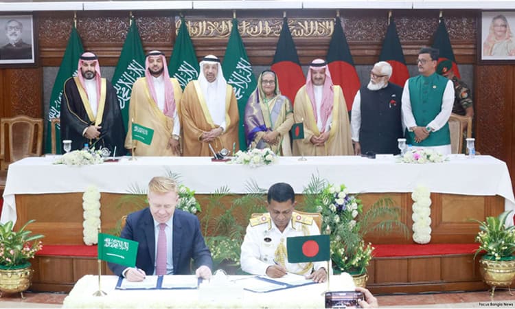 বাংলাদেশ ও সৌদি আরবের প্রতিনিধিরা চুক্তি স্বাক্ষর করছেন. Channel i News - চ্যানেল আই নিউজ