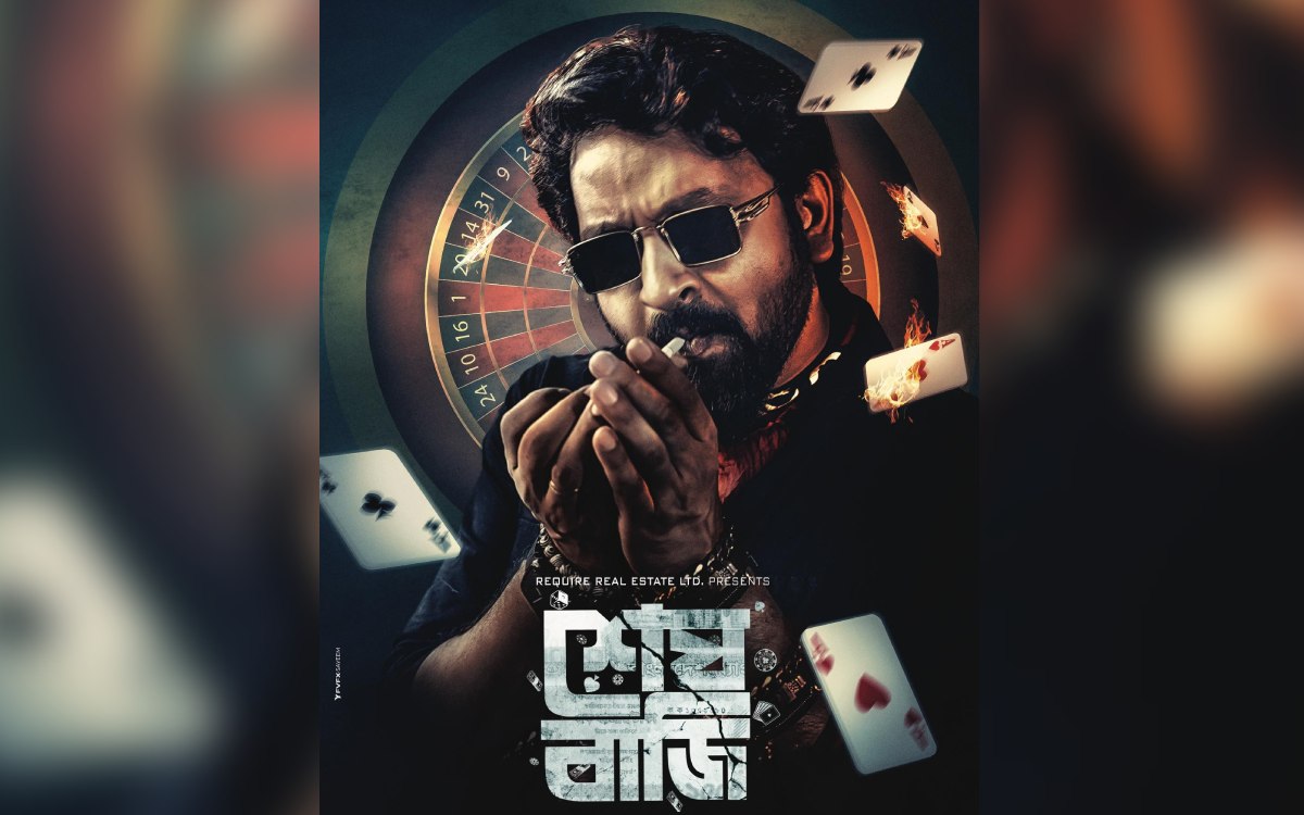 নয়া লুকে সাইমন সাদিক