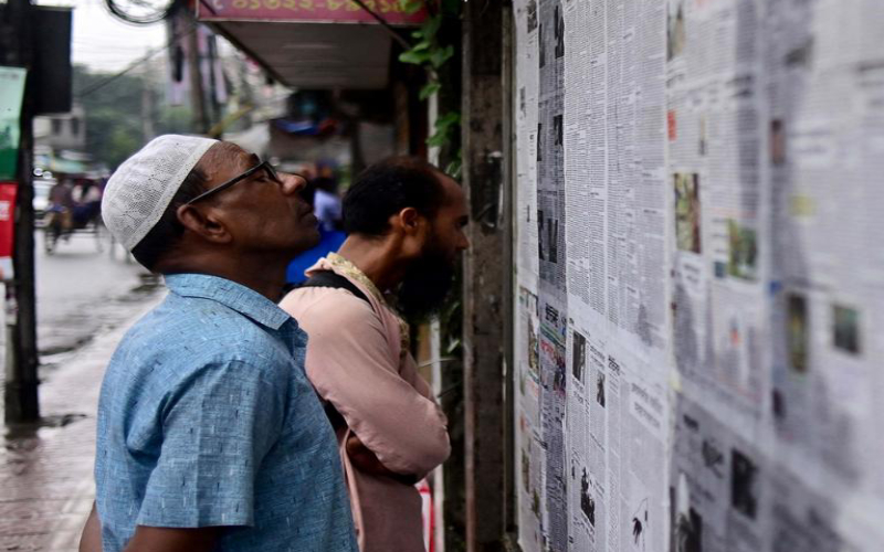 ছবি: সংগ্রহীত