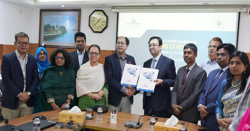 স্বাস্থ্যচুক্তি