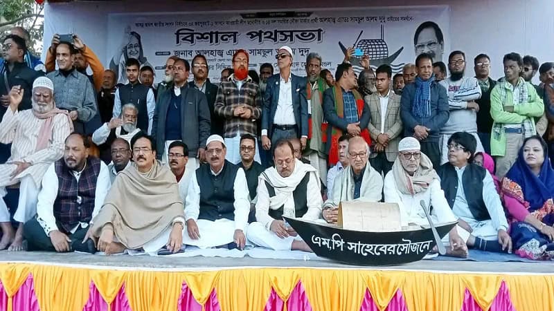 নির্বাচনী জনসভায় এমপি দুদু অঝোরে কেঁদে ভোট চান, বিশাল সমাবেশ. Channel i News - চ্যানেল আই নিউজ