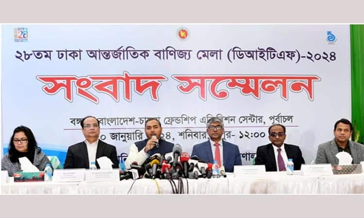 বাণিজ্য মেলার উদ্বোধনী অনুষ্ঠানে প্রধান অতিথি শেখ হাসিনা উপস্থিত. Channel i News - চ্যানেল আই নিউজ