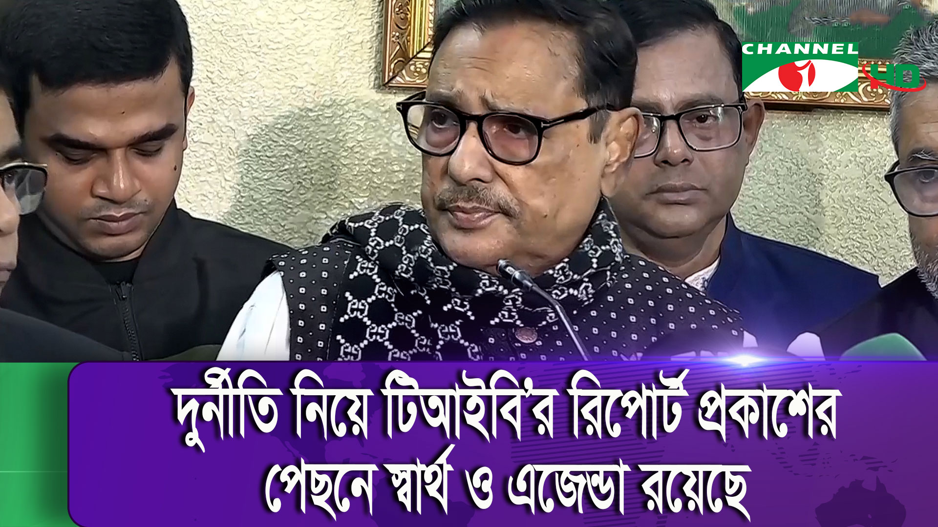 বাজার নিয়ন্ত্রণে কঠিন দায়িত্ব পালন করবে নতুন সংসদ: ওবায়দুল কাদের | চ্যানেল আই অনলাইন