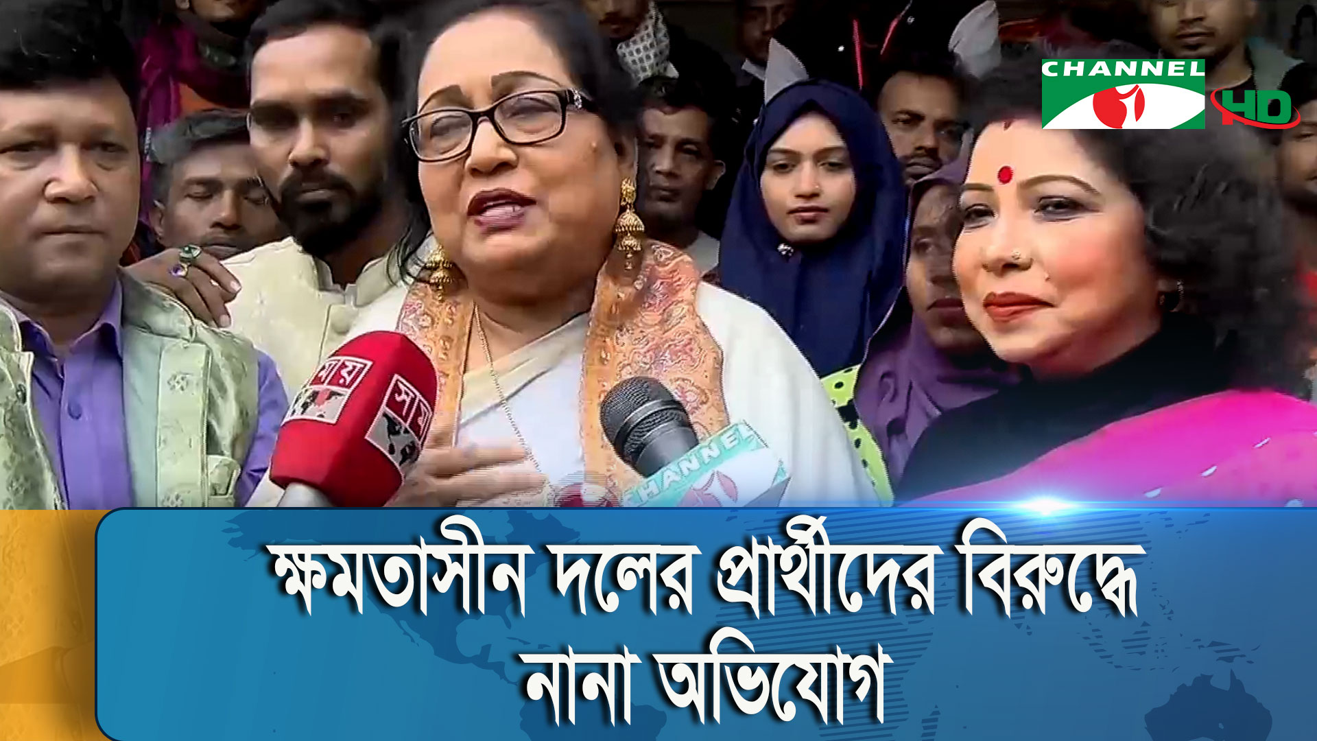 শেষ সময়ে ভোটের প্রচারে ব্যস্ত লাঙ্গলের প্রার্থীরা | চ্যানেল আই অনলাইন