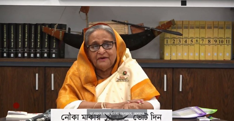 কোন সংঘাত চাই না: শেখ হাসিনা | চ্যানেল আই অনলাইন কোন সংঘাত চাই না: শেখ হাসিনা | চ্যানেল আই অনলাইন