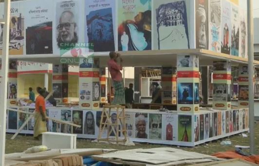 বইমেলা স্টল ও দর্শনার্থীদের ভিড়, নিরাপত্তা ব্যবস্থা দৃশ্যমান. Channel i News - চ্যানেল আই নিউজ