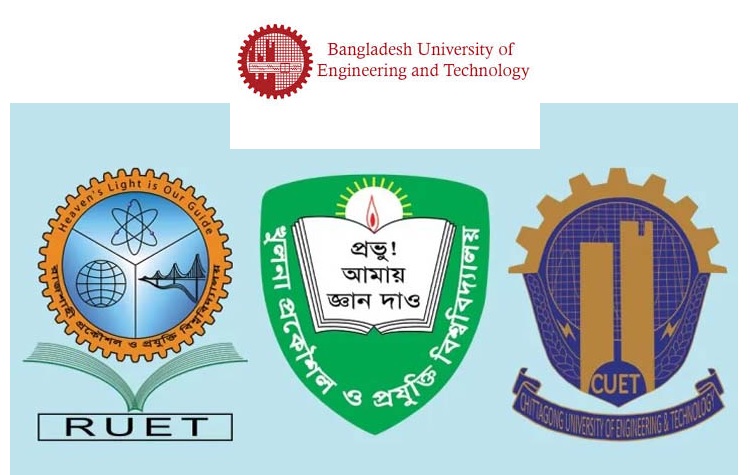 বুয়েট ও প্রকৌশল গুচ্ছের তিন বিশ্ববিদ্যালয়ে ভর্তি