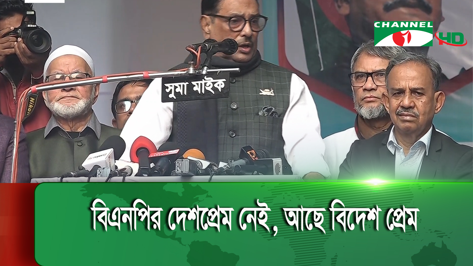 দ্রব্যমূল্য কমাতে সরকারের পুরো টিম কাজ করছে: ওবায়দুল কাদের