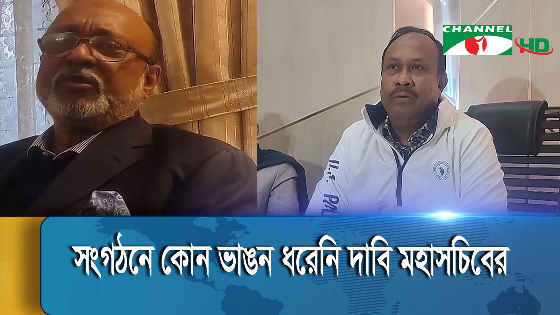 শীর্ষ নেতাদের স্বেচ্ছাচারিতায় জাপার অস্তিত্ব বিলীন হওয়ার পথে: গোলাম মসিহ | চ্যানেল আই অনলাইন