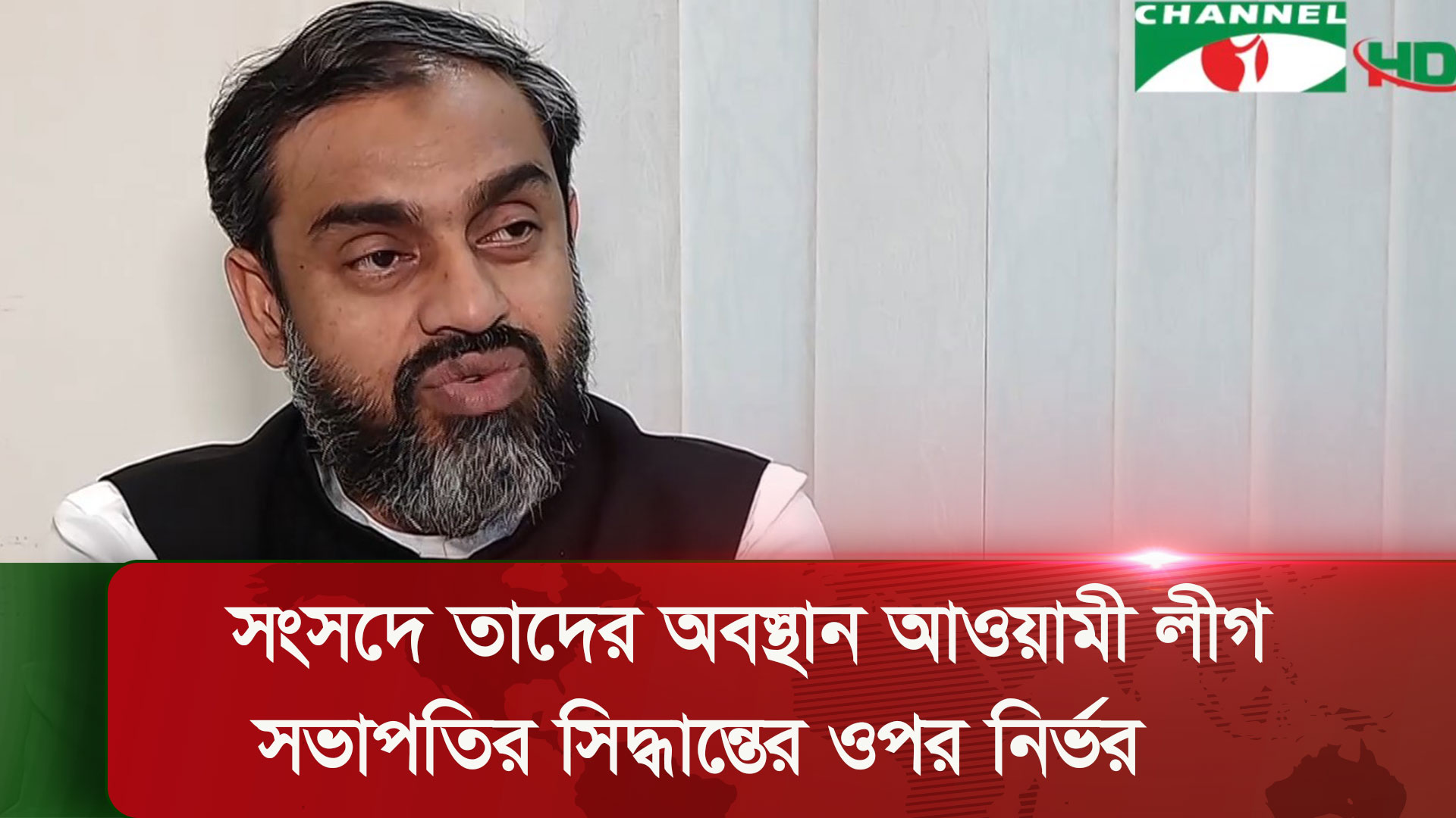 দলীয় হাইকমান্ডের সিদ্ধান্তের অপেক্ষায় বিজয়ী স্বতন্ত্র প্রার্থীরা