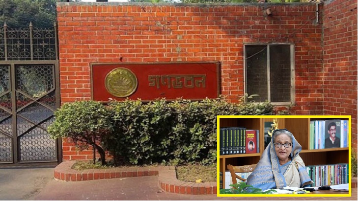 স্বতন্ত্র সংসদ সদস্যদের গণভবনে আমন্ত্রণ জানিয়েছেন প্রধানমন্ত্রী