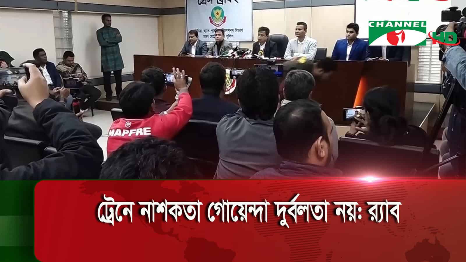 নির্বাচনী সামগ্রী পাঠানোর জন্য ভোটকেন্দ্রে উপস্থিত নির্বাচন কর্মকর্তারা. Channel i News - চ্যানেল আই নিউজ