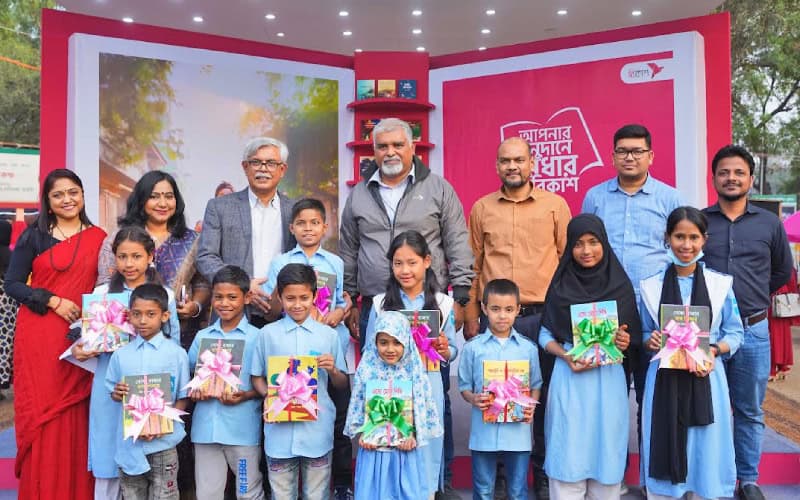 শিশুদের জন্য বই বিতরণ অনুষ্ঠানে উপস্থিত অতিথি ও শিশুদের ছবি. Channel i News - চ্যানেল আই নিউজ