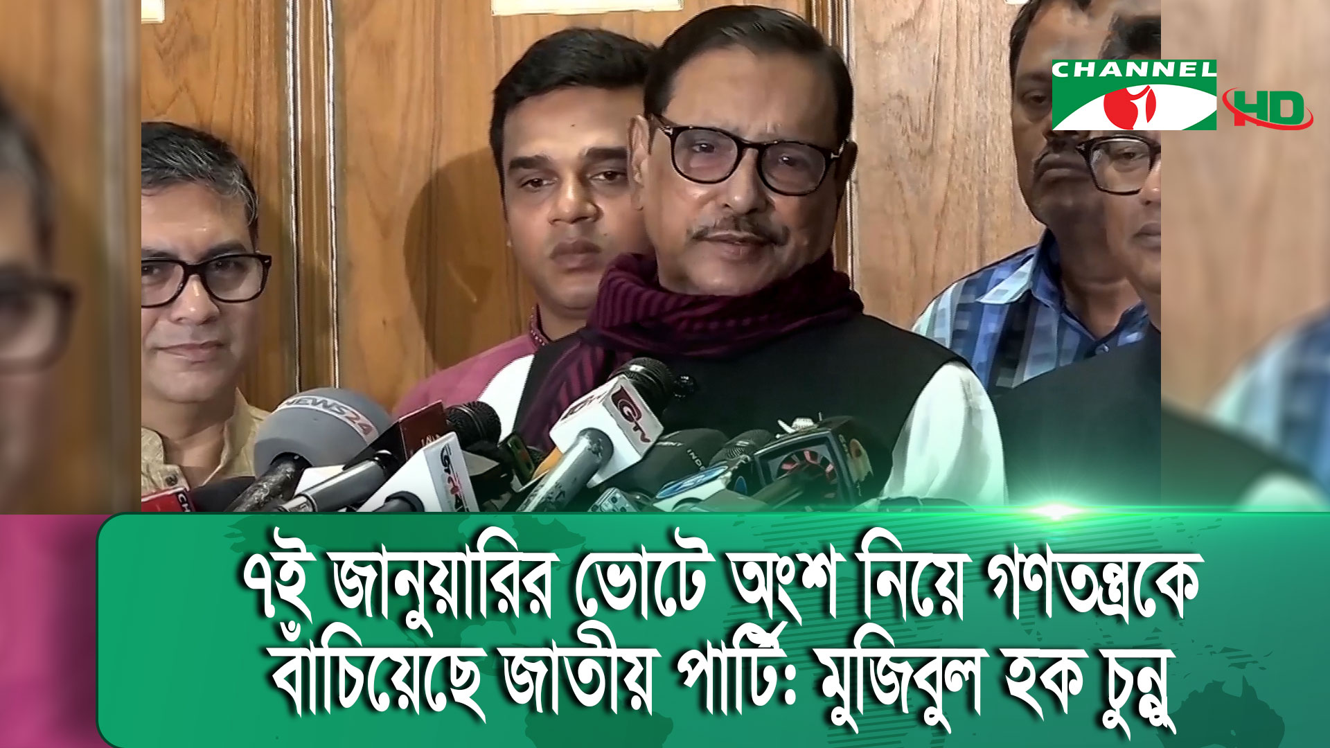 ভুলের চোরাবালিতে হারিয়ে যাওয়া দল নিয়ে কোন মাথা ব্যাথা নেই: ওবায়দুল কাদের | চ্যানেল আই অনলাইন