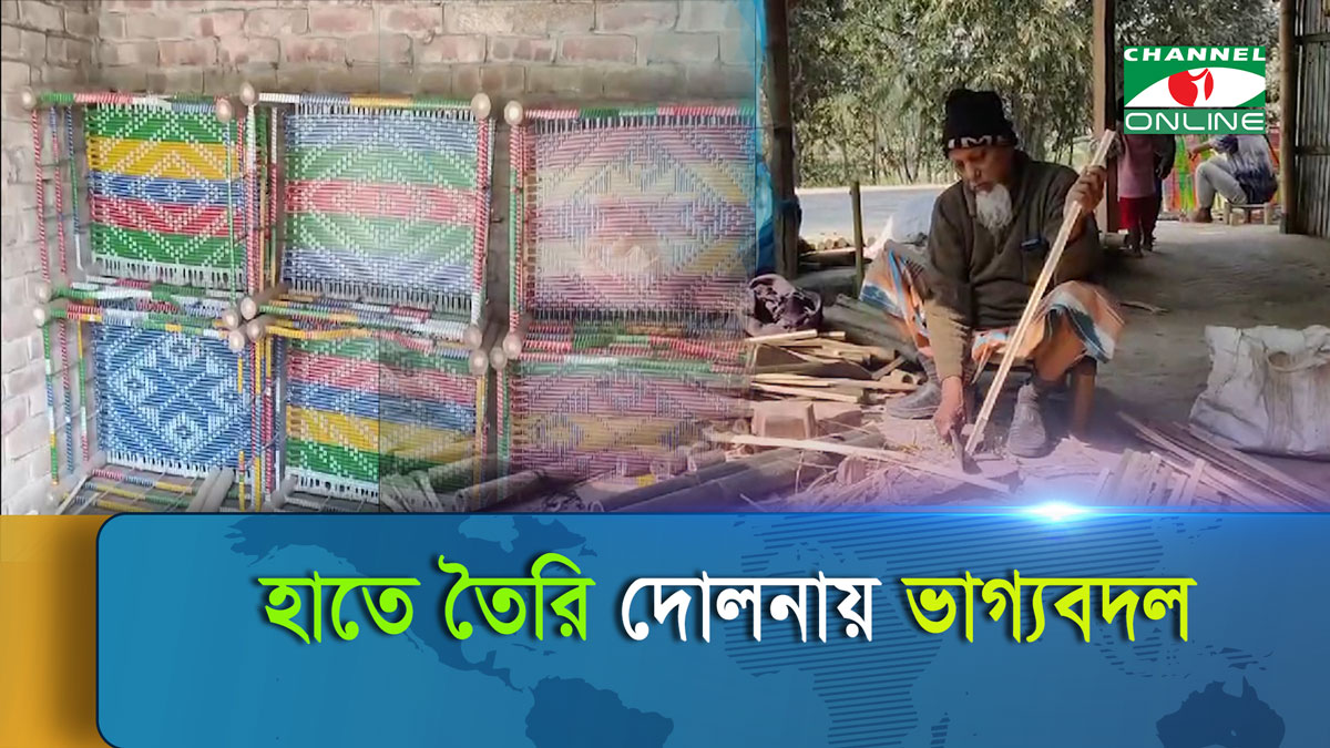 ৩৫ বছর ধরে হাতেই দোলনা তৈরি করছেন সিরাজুল