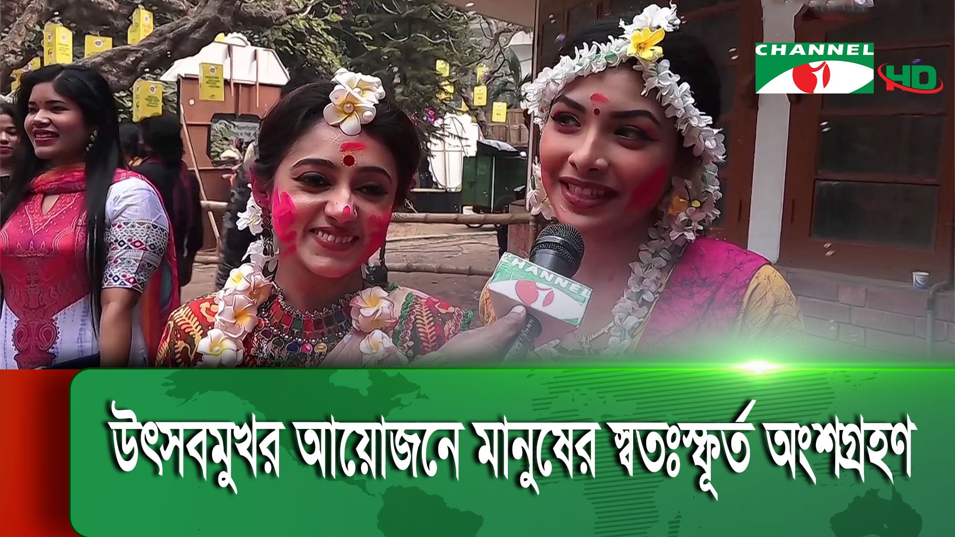 ঢাকা বিশ্ববিদ্যালয়ের চারুকলায় বসন্ত বরণ উৎসব