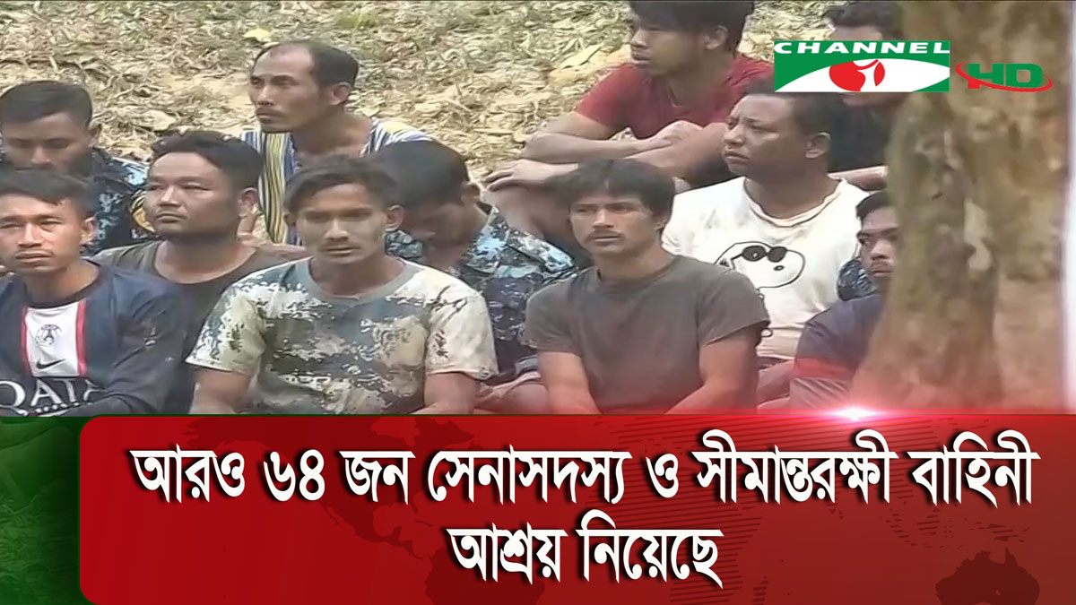 মিয়ানমার-বাংলাদেশ সীমান্তবর্তী এলাকার বাসিন্দাদের আতঙ্ক বাড়ছে