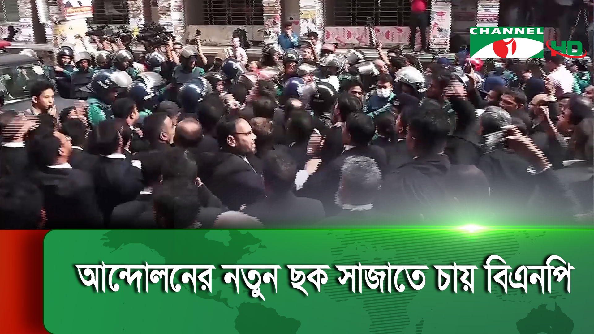 সরকারের পতনই আন্দোলনের চূড়ান্ত গন্তব্য: বিএনপি