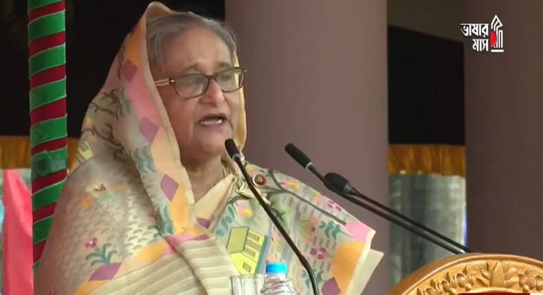 প্রধানমন্ত্রী শেখ হাসিনা ভাষণ দিচ্ছেন, বাংলাদেশ. Channel i News - চ্যানেল আই নিউজ