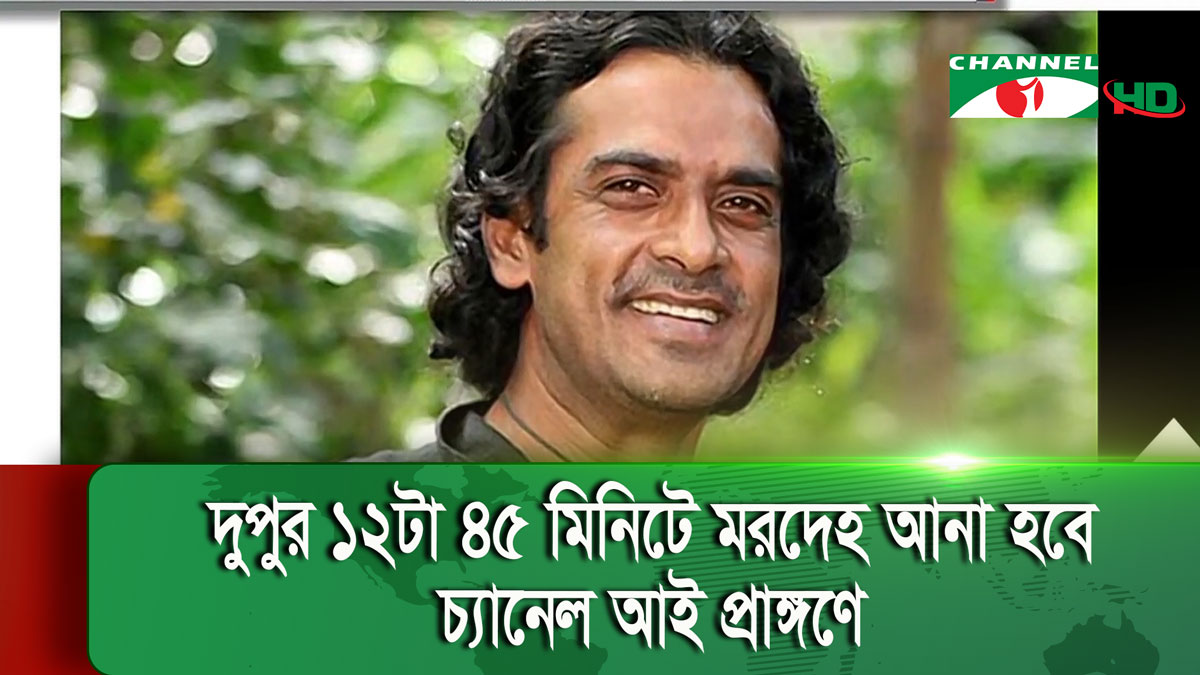 গুণী অভিনেতা আহমেদ রুবেল এর প্রতি সবস্তরের মানুষের শ্রদ্ধা