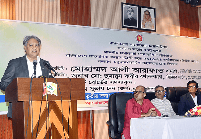 তথ্য প্রতিমন্ত্রীর বক্তৃতা, বাংলাদেশ সচিবালয়ে অনুষ্ঠিত আলোচনা সভা।. Channel i News - চ্যানেল আই নিউজ