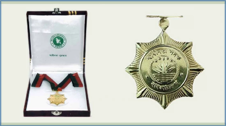 সংগৃহীত