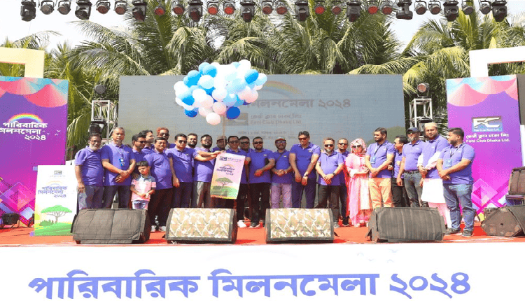 ফেনী ক্লাব ঢাকার পারিবারিক মিলনমেলা, অনেক মানুষ একসঙ্গে আনন্দে অংশগ্রহণ করছে. Channel i News - চ্যানেল আই নিউজ