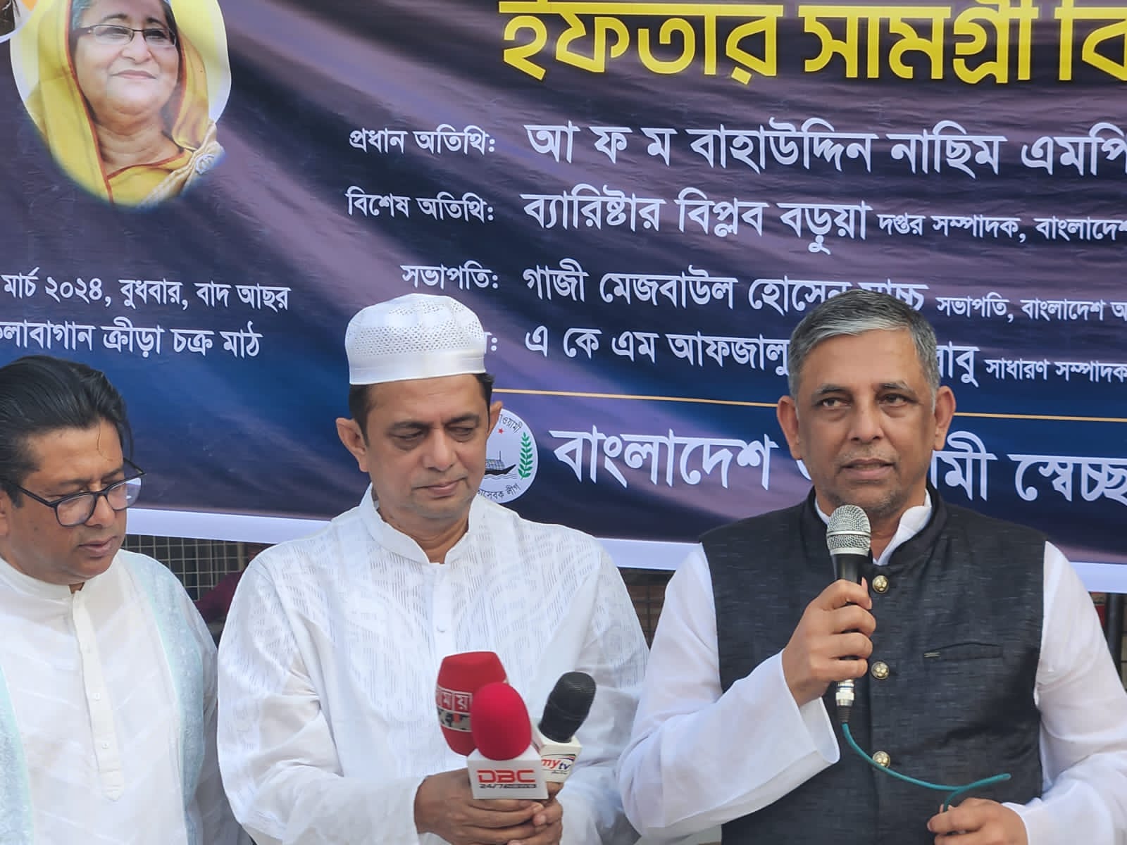 গণতান্ত্রিক ব্যবস্থাকে বিনষ্ট করাই বিএনপি-জামায়াতের একমাত্র লক্ষ্য: নাছিম | চ্যানেল আই অনলাইন