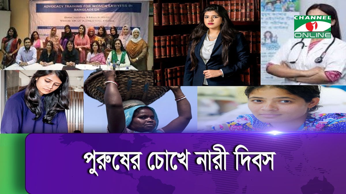 নারীদের প্রতি দয়া মায়া নয় সমান অধিকার নিশ্চিত করতে হবে