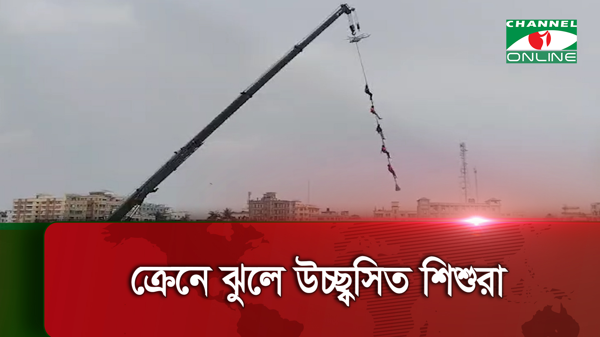 সমরাস্ত্র প্রদর্শনী-২০২৪: ক্রেনে ঝুলে উচ্ছ্বসিত শিশুরা