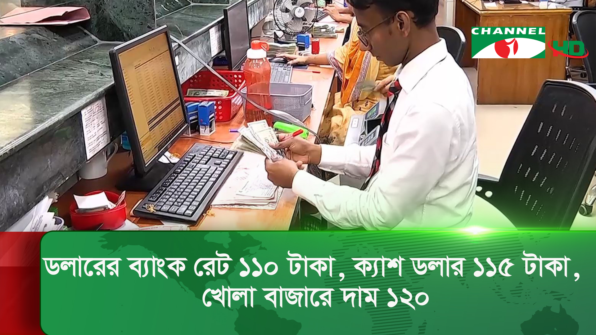 জুনের মধ্যে রিজার্ভ বাড়বে আশাবাদী বাংলাদেশ ব্যাংক গভর্নর