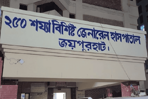 জেএসসি পরীক্ষার কেন্দ্রের বহির্ভাগের ছবি, চ্যানেল আই অনলাইন. Channel i News - চ্যানেল আই নিউজ