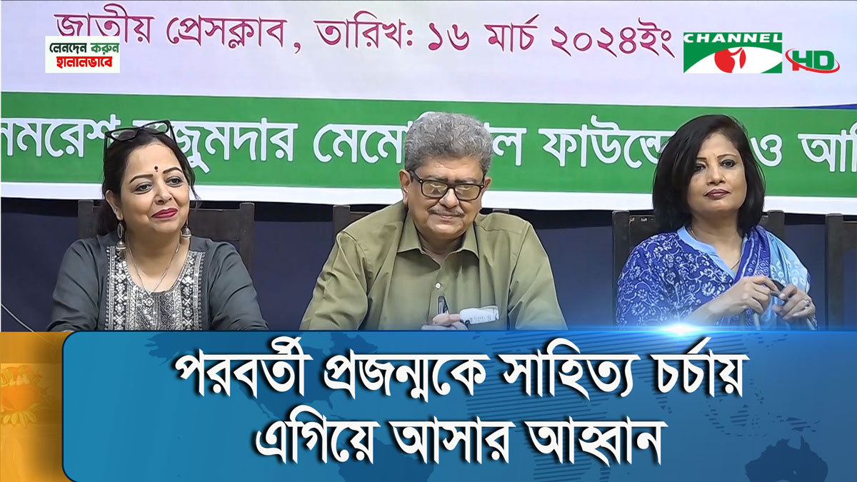 সমরেশ মজুমদার সাহিত্য পুরস্কারে ভূষিত হচ্ছেন সেলিনা হোসেন
