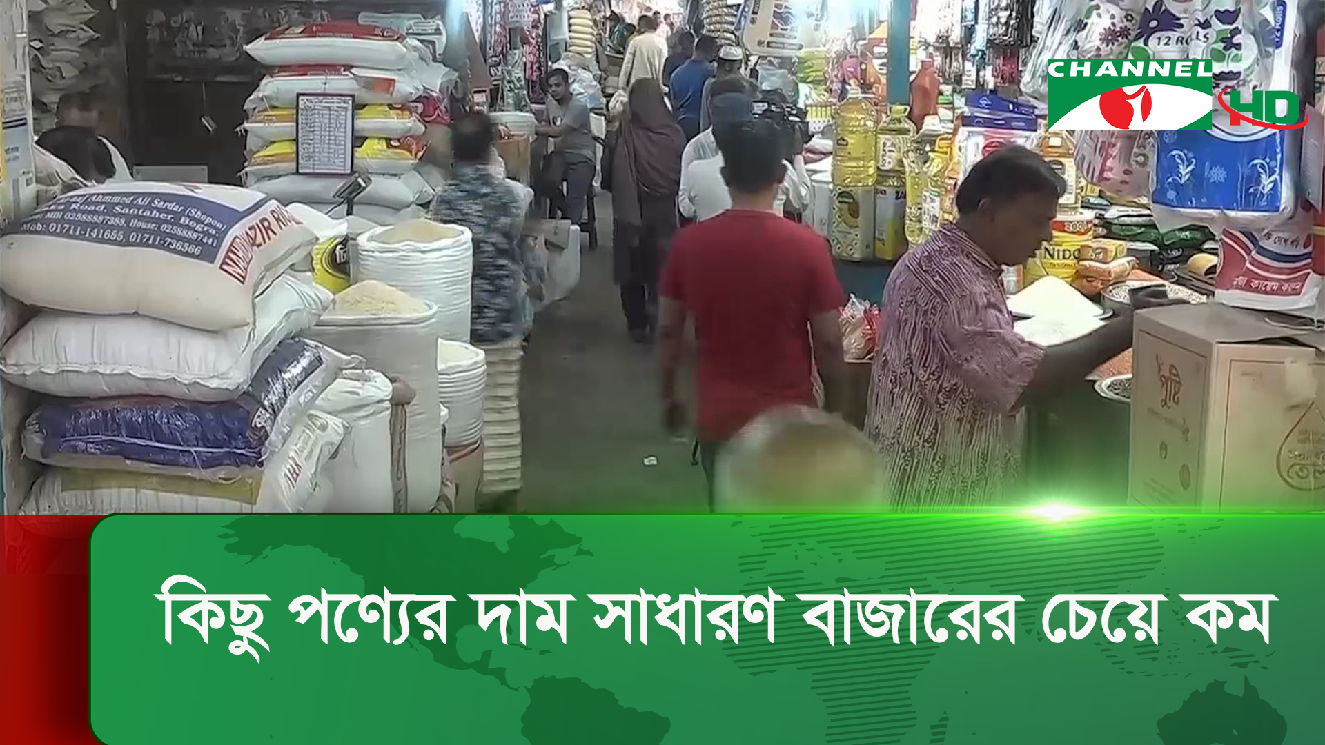 রাজধানীতে রমজানে সুলভ মূল্যের বাজার