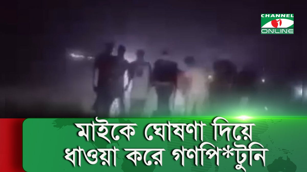 সোনারগাঁয়ে ডাকাত সন্দেহে গণপিটুনি, নিহত ৬