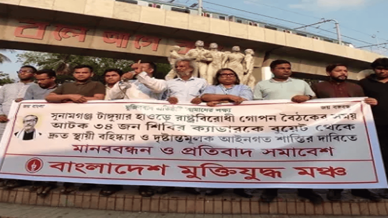 -4 Channel i News - চ্যানেল আই নিউজ