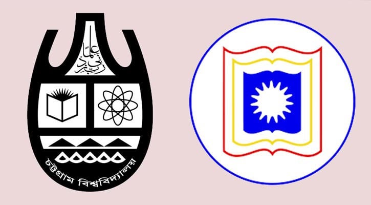 চট্টগ্রাম ও রাজশাহী বিশ্ববিদ্যালয়ের অধিভুক্ত কলেজের লোগো. Channel i News - চ্যানেল আই নিউজ