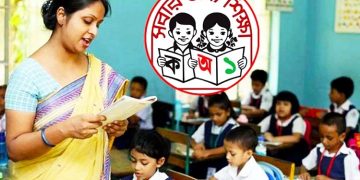 শিক্ষিকা ক্লাসে শিক্ষার্থীদের সাথে পাঠ্যক্রমে অংশগ্রহণ করছেন. Channel i News - চ্যানেল আই নিউজ