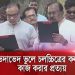 চ্যানেল আই অনলাইন সংবাদে কারিগরি বোর্ড চেয়ারম্যানের সঙ্গে আলোচনা. Channel i News - চ্যানেল আই নিউজ