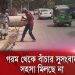 সড়ক সংস্কার কাজে শ্রমিকরা কাজ করছে. Channel i News - চ্যানেল আই নিউজ
