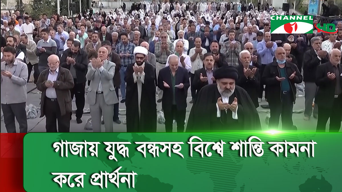 বিশ্বের বিভিন্ন প্রান্তে পালিত হচ্ছে পবিত্র ঈদুল ফিতর